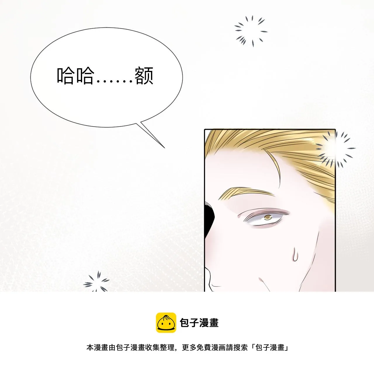 第4话 禁制（一）20