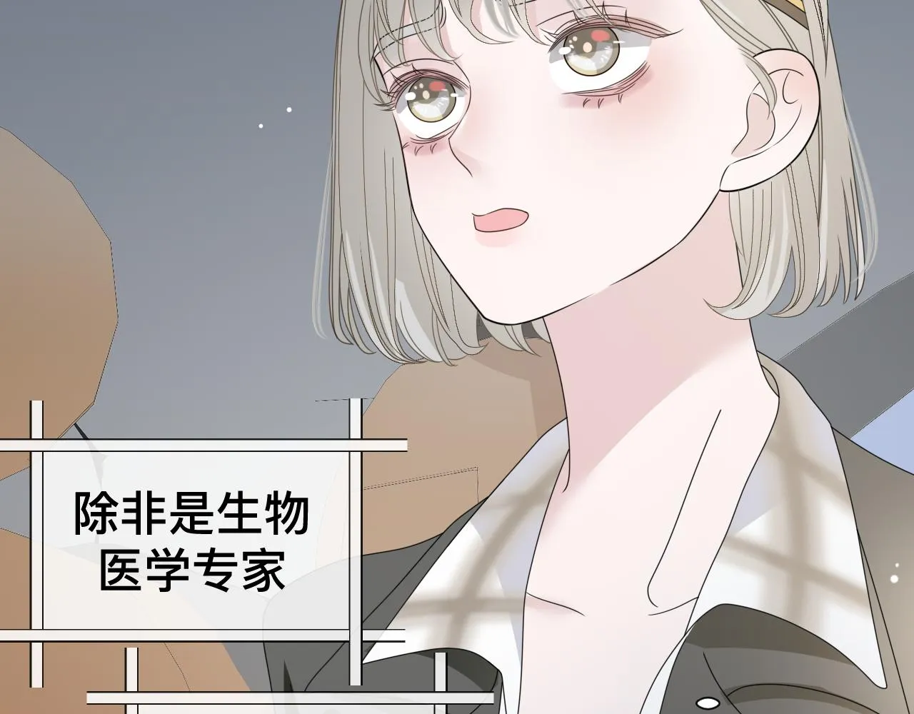 第11话 恶魔式告白145