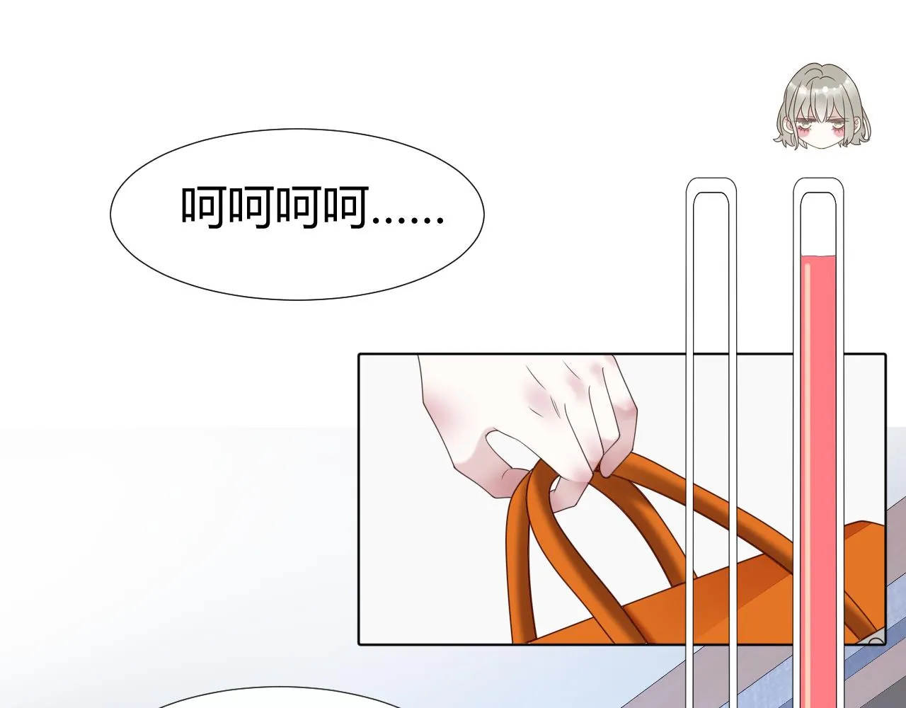 第5话 禁制（二）50