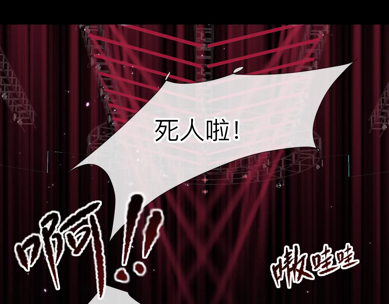 第2话 月色下的恐怖69
