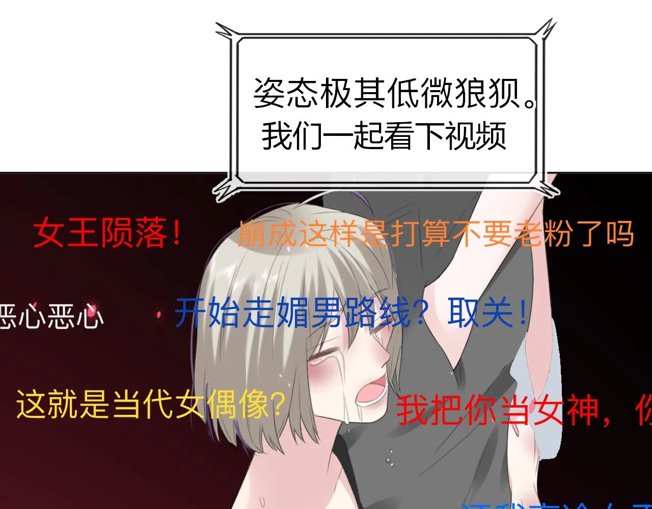 第3话 记忆139