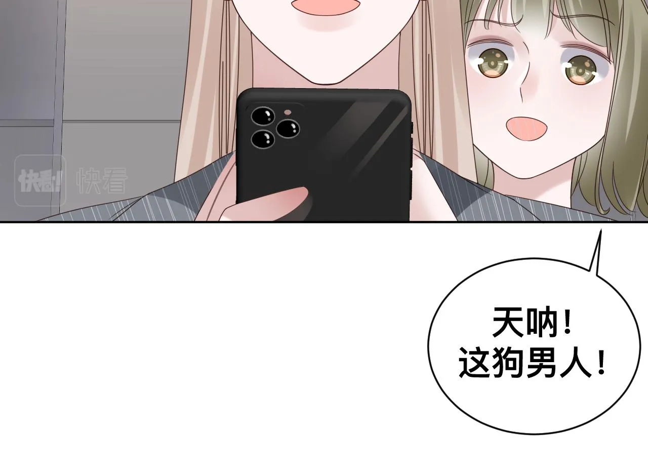 第13话 辛燃的陷阱111