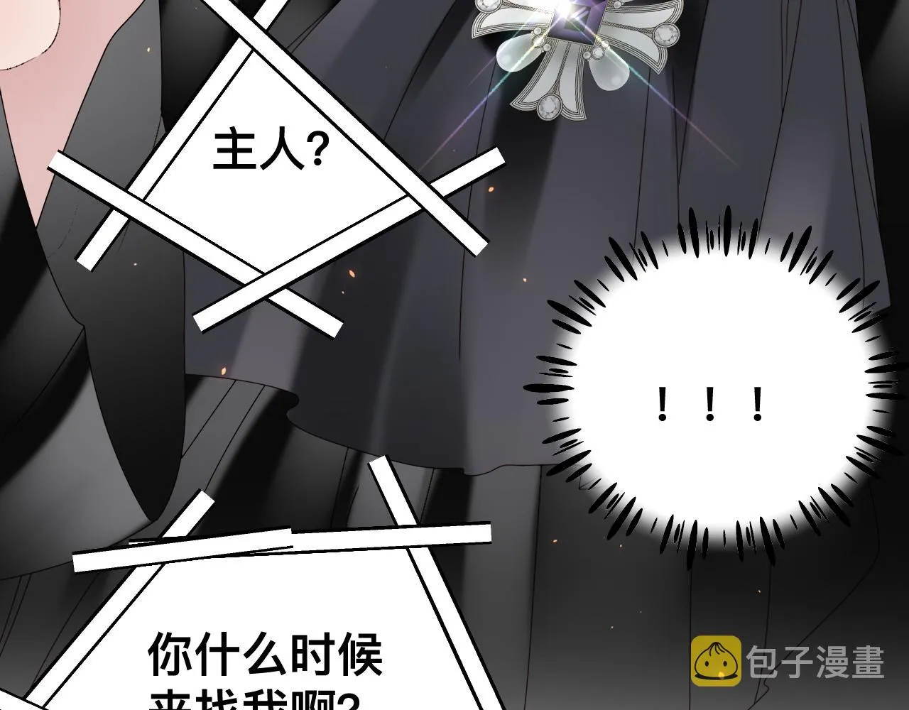 第13话 辛燃的陷阱62