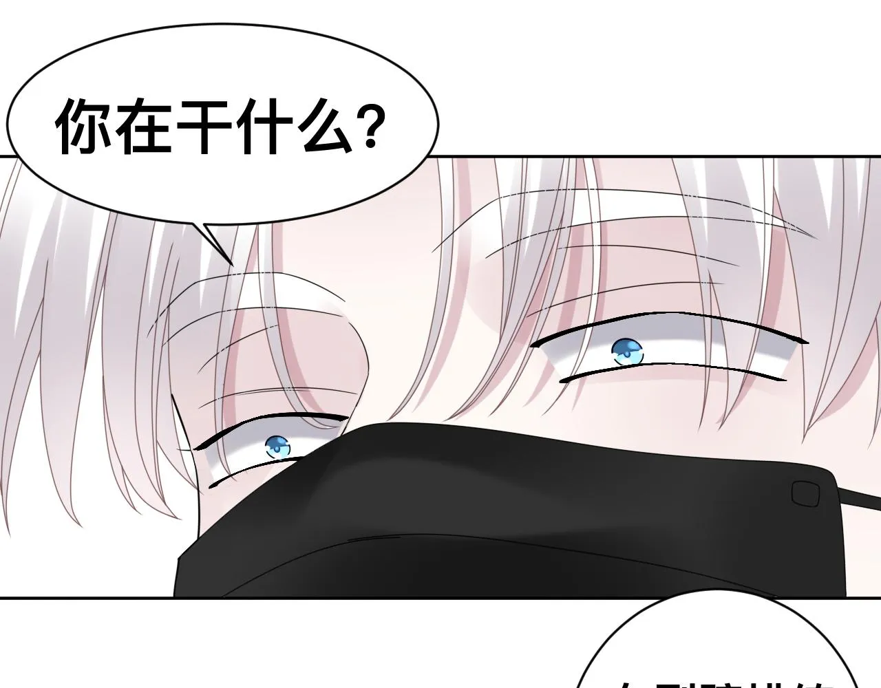 第15话与狼人正式见面27