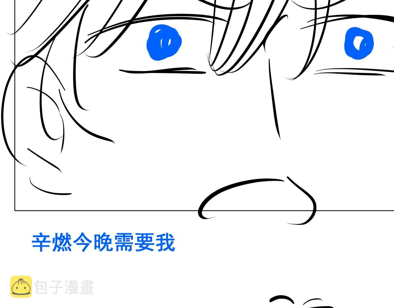 第13话 辛燃的陷阱130