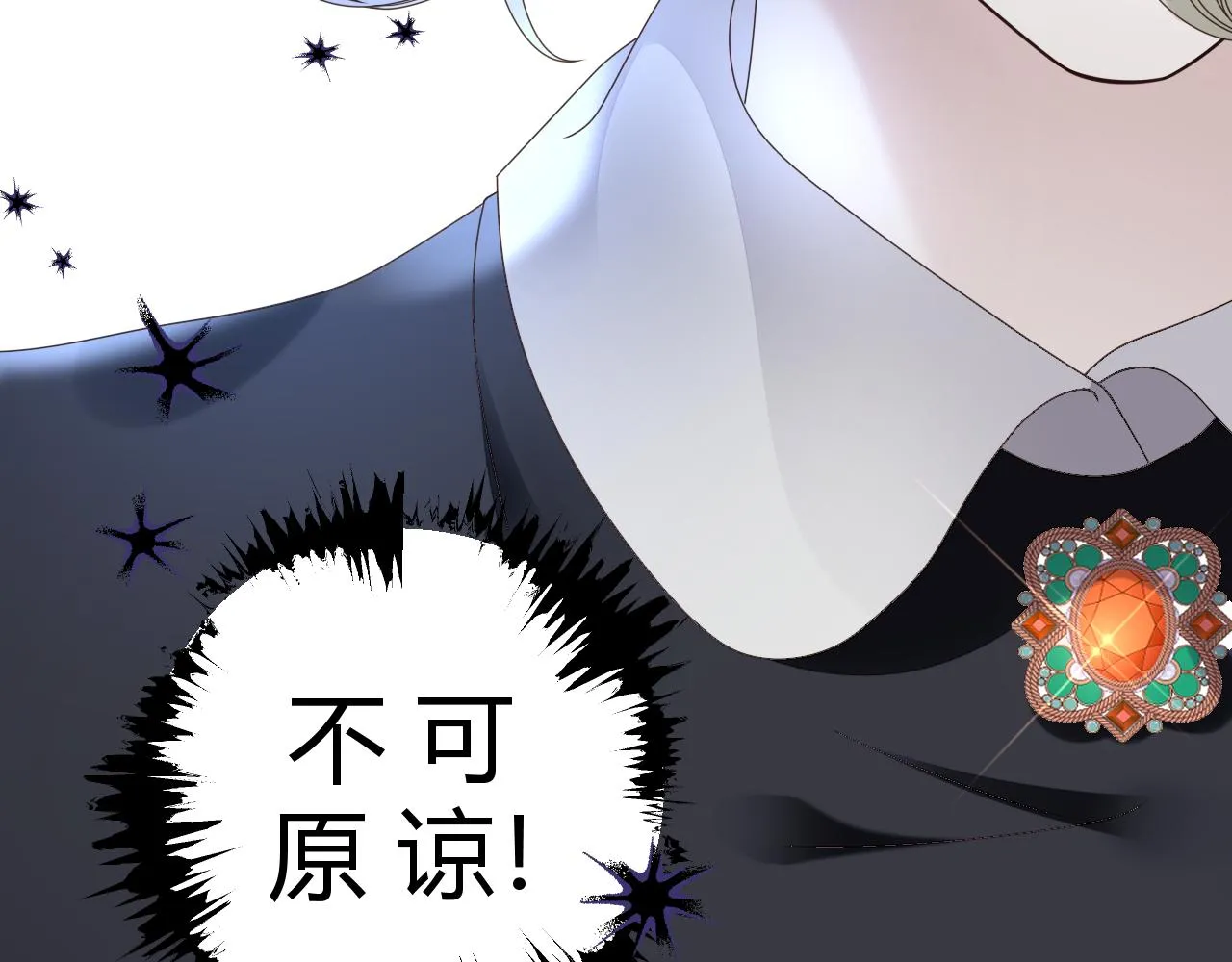 第5话 禁制（二）119