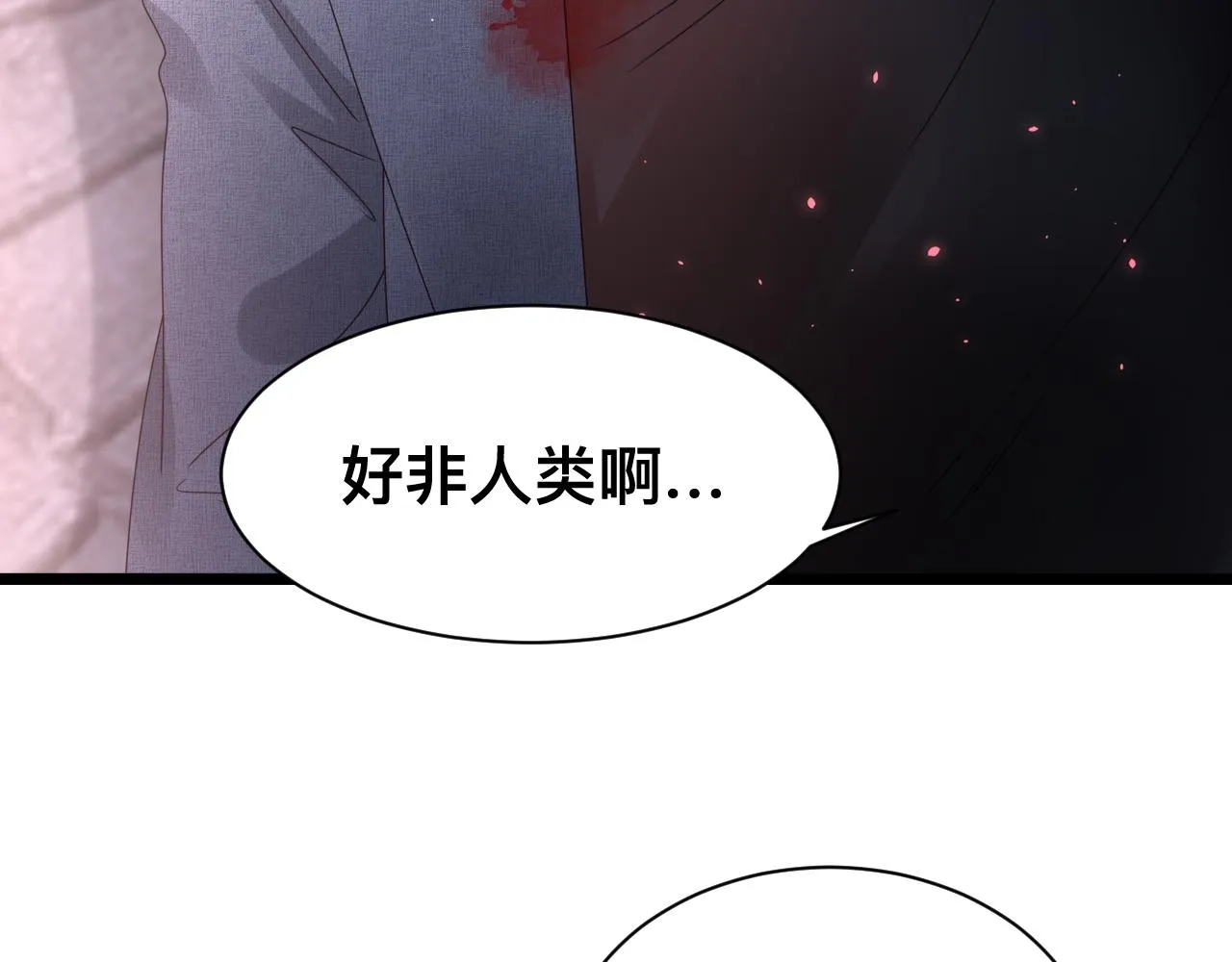 第16话 不太体面的男主133