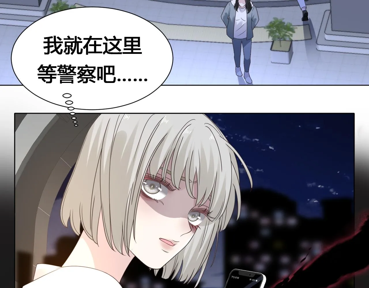 第2话 月色下的恐怖89