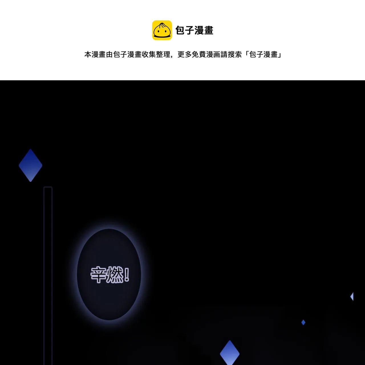第4话 禁制（一）44