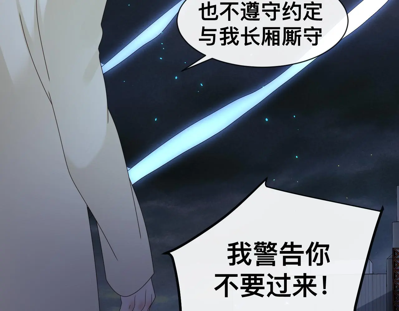 狼人71