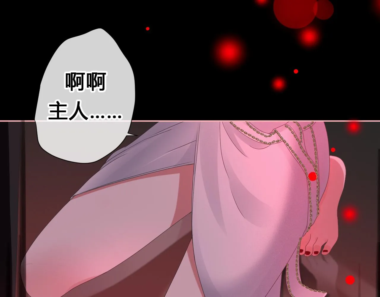 第1话  形象崩塌227