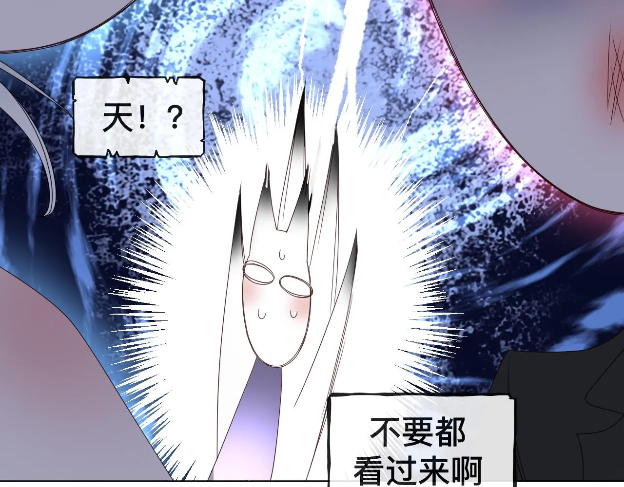 第8话 狼人暴打吸血鬼104