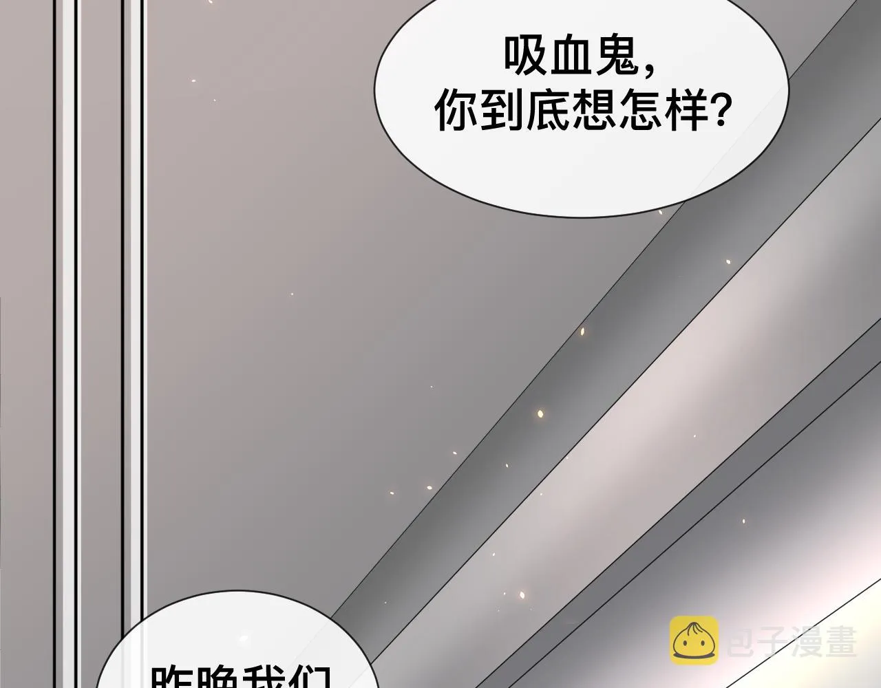 第11话 恶魔式告白31