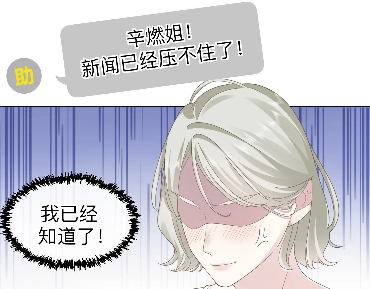 第3话 记忆142