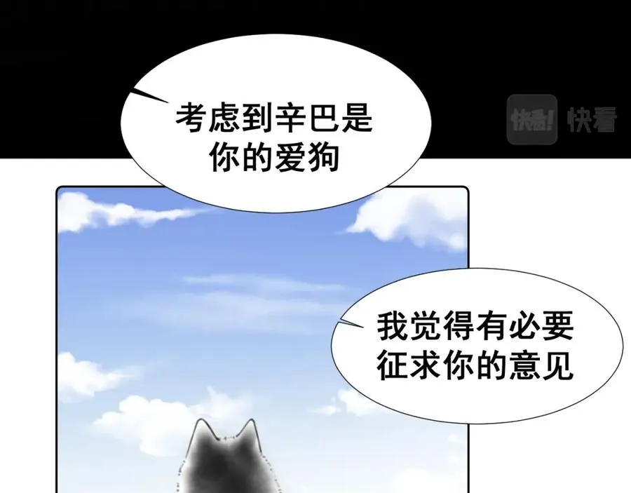 第12话 辛巴！我相信你！115