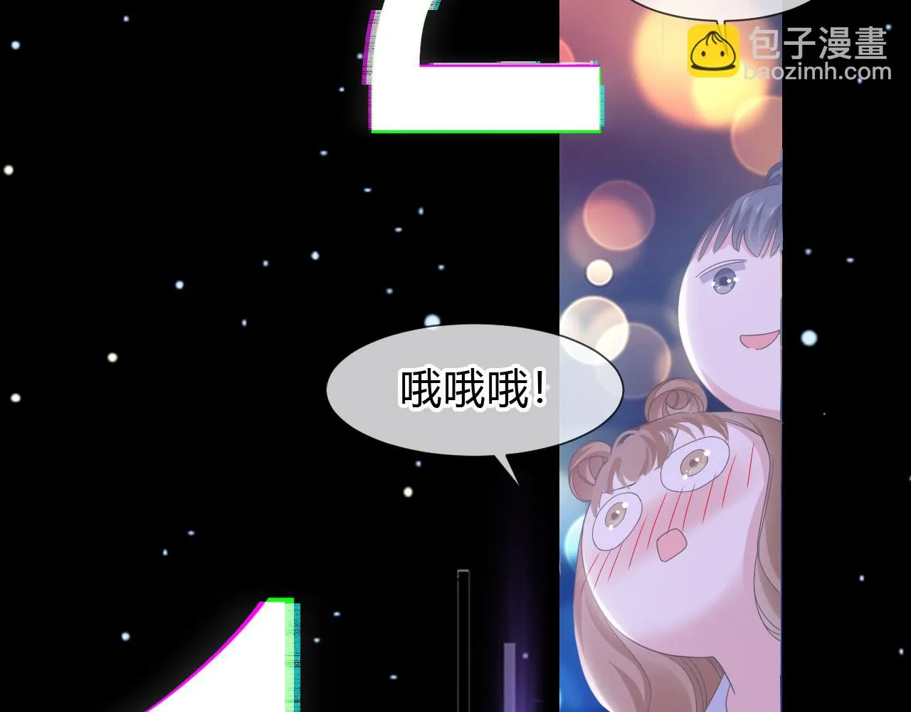 第1话  形象崩塌207