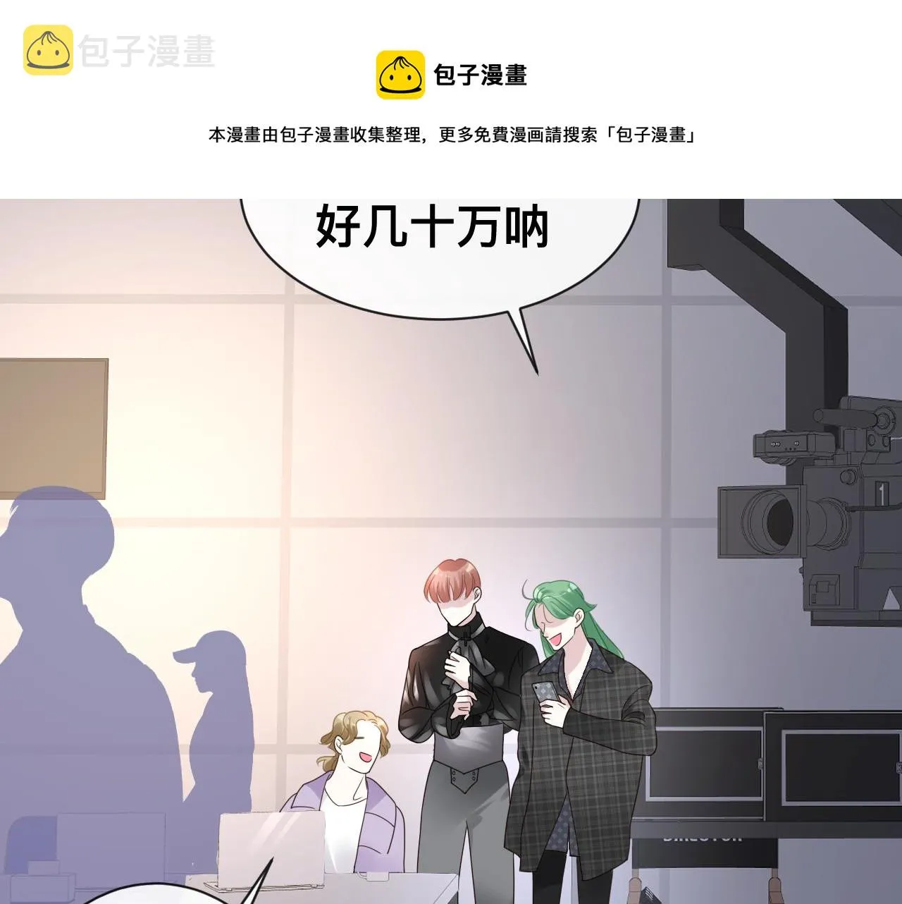 第13话 辛燃的陷阱39