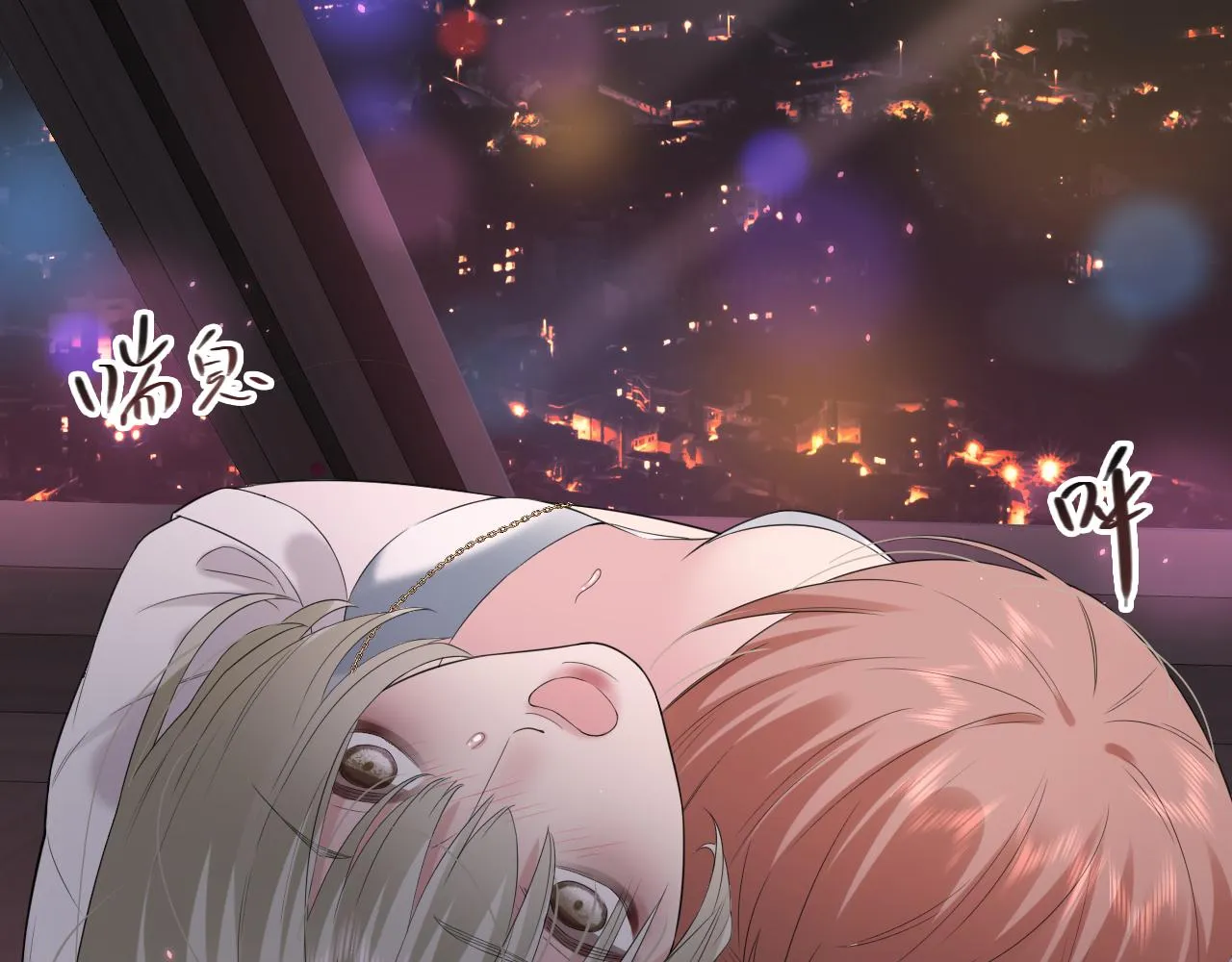 第1话  形象崩塌190