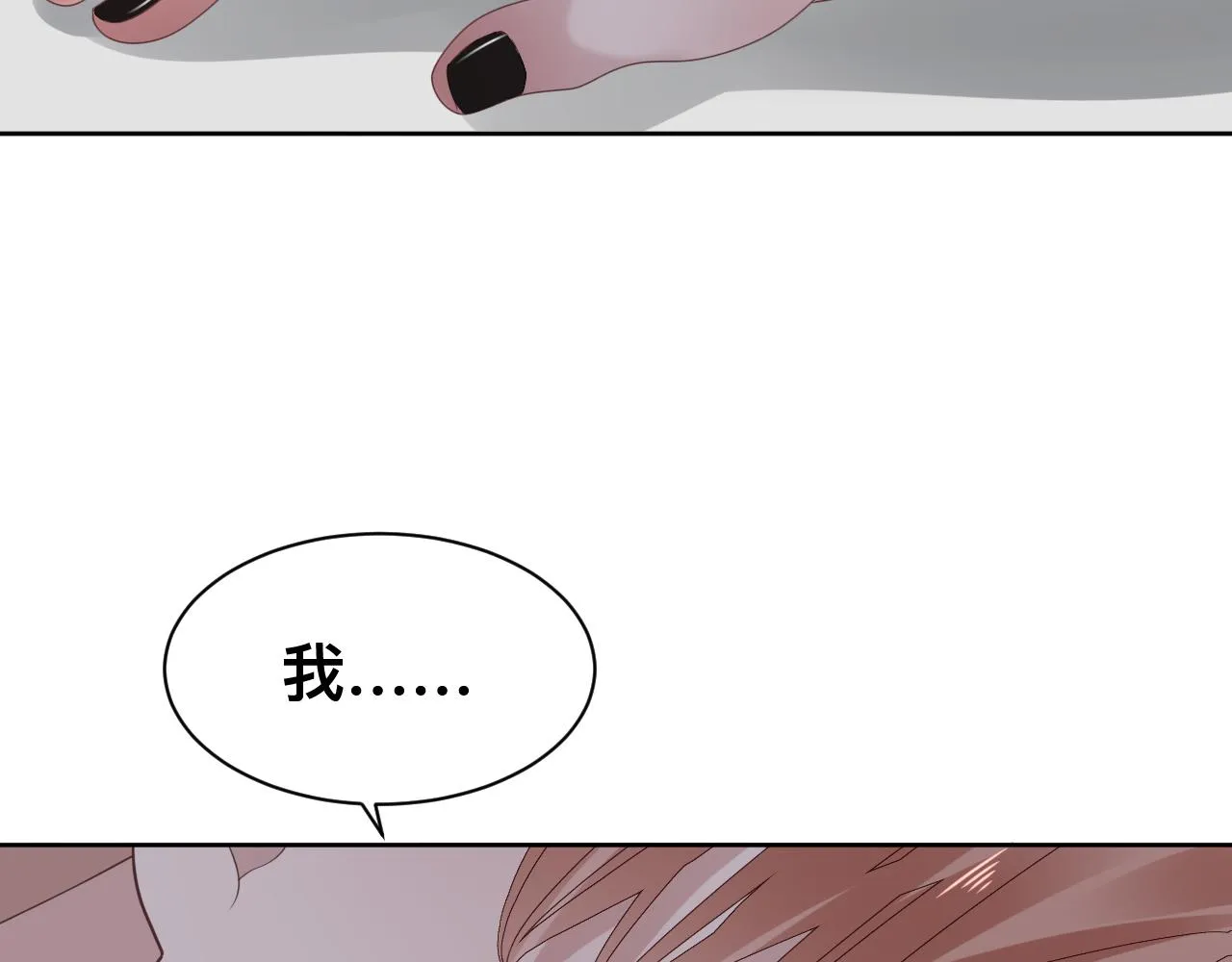 第17话 怪物6