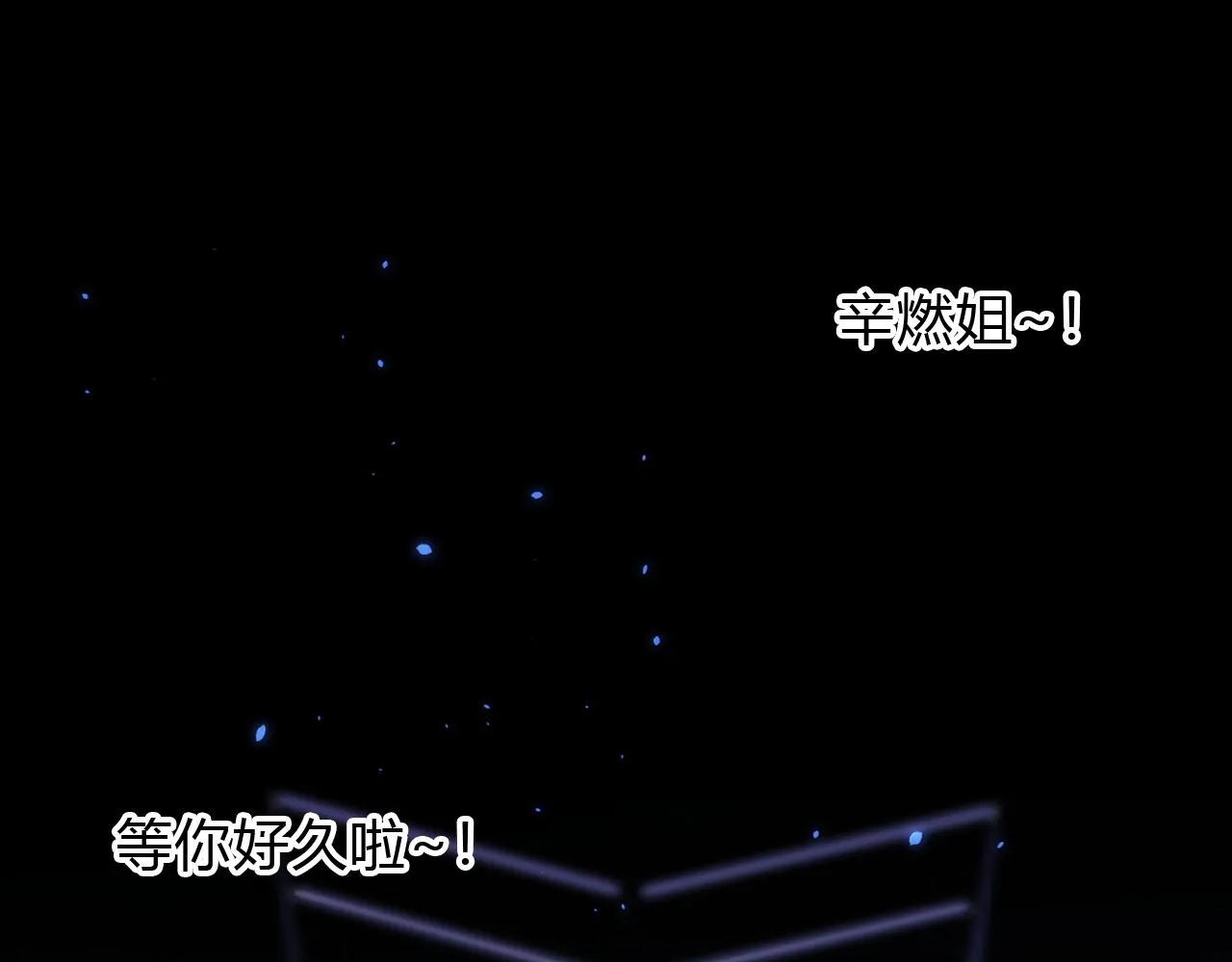 第1话  形象崩塌118