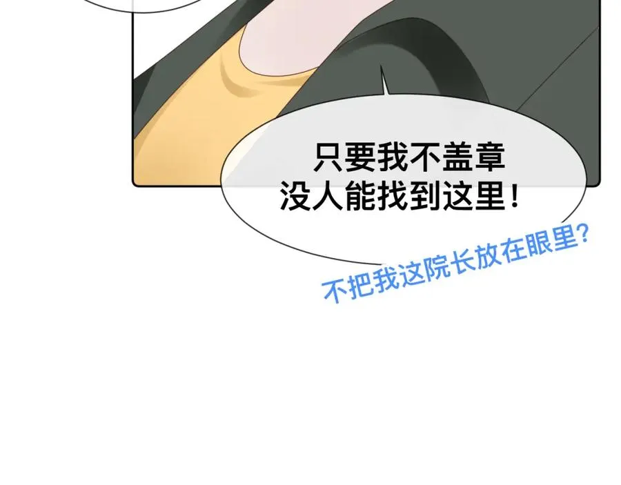 第12话 辛巴！我相信你！83
