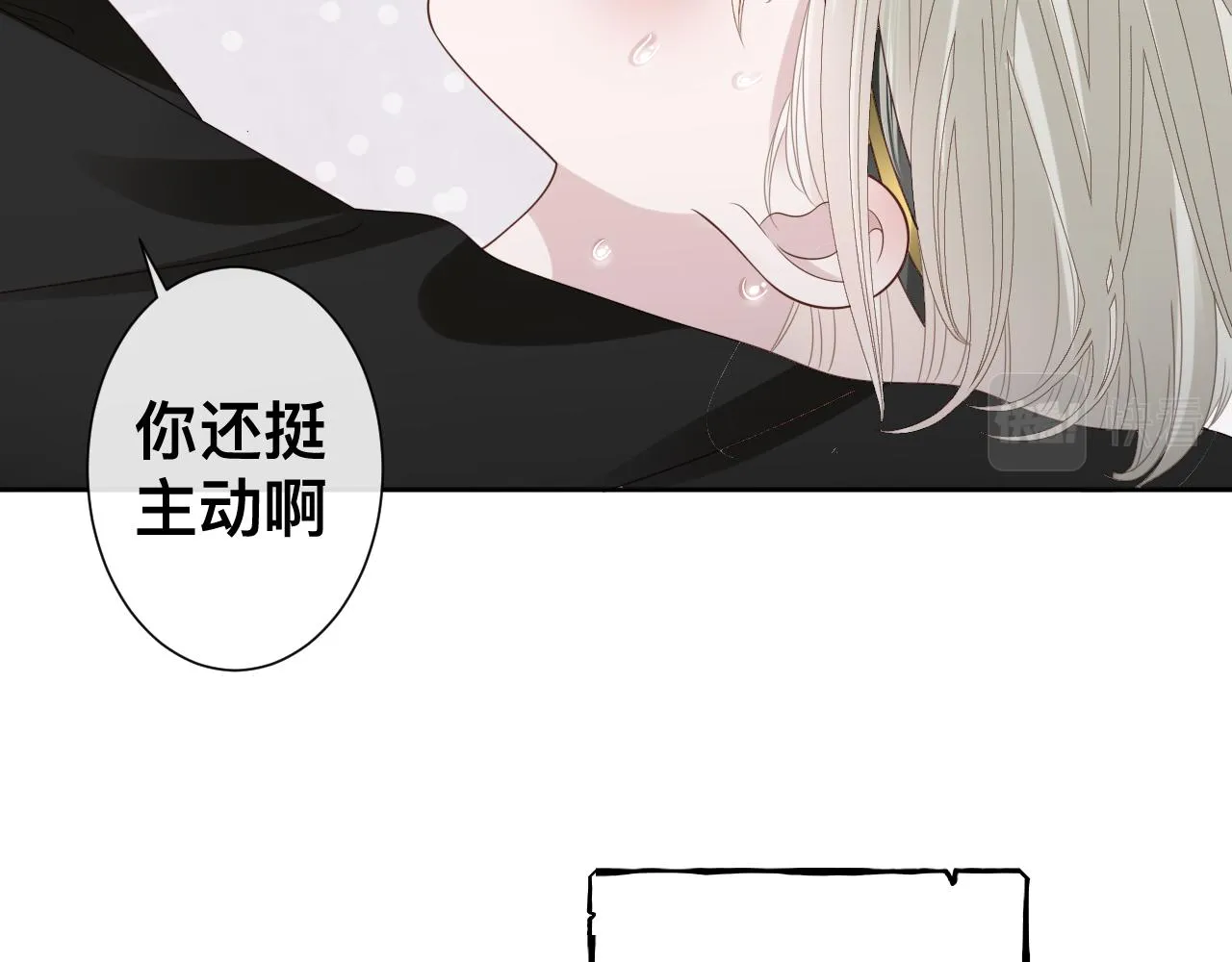 第11话 恶魔式告白106
