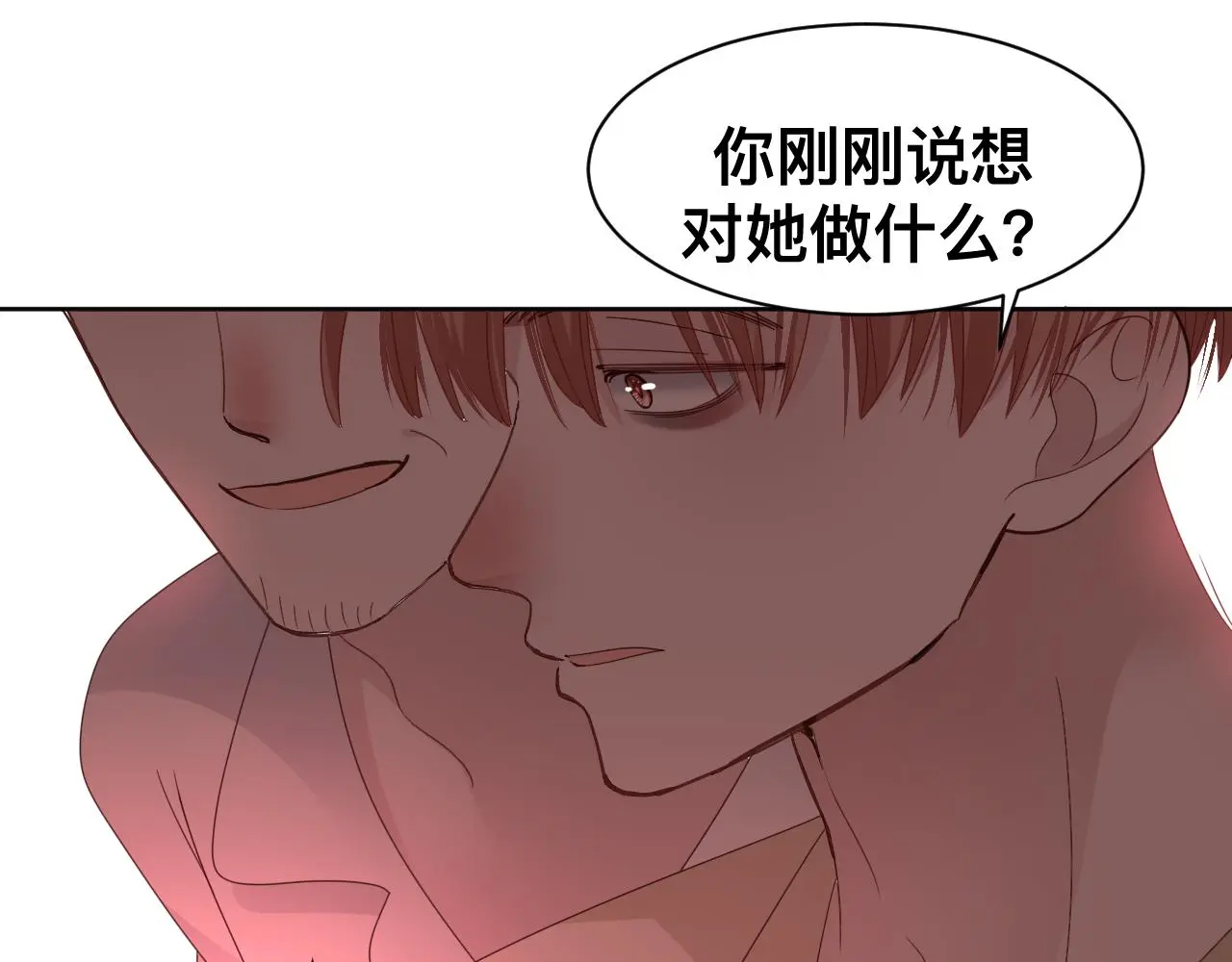 第19话 我从没这么丧病过77