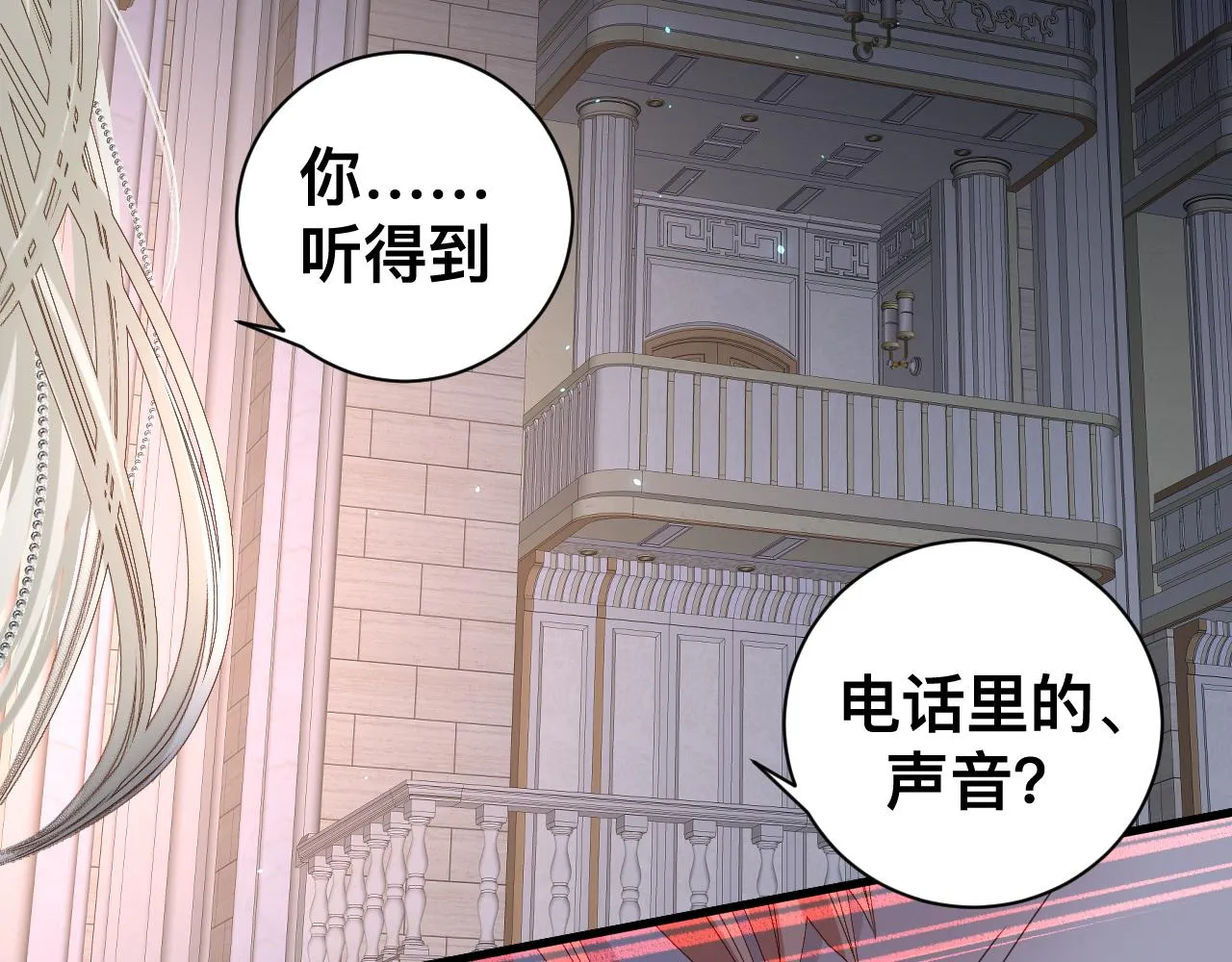 第14话 吸血鬼社死74