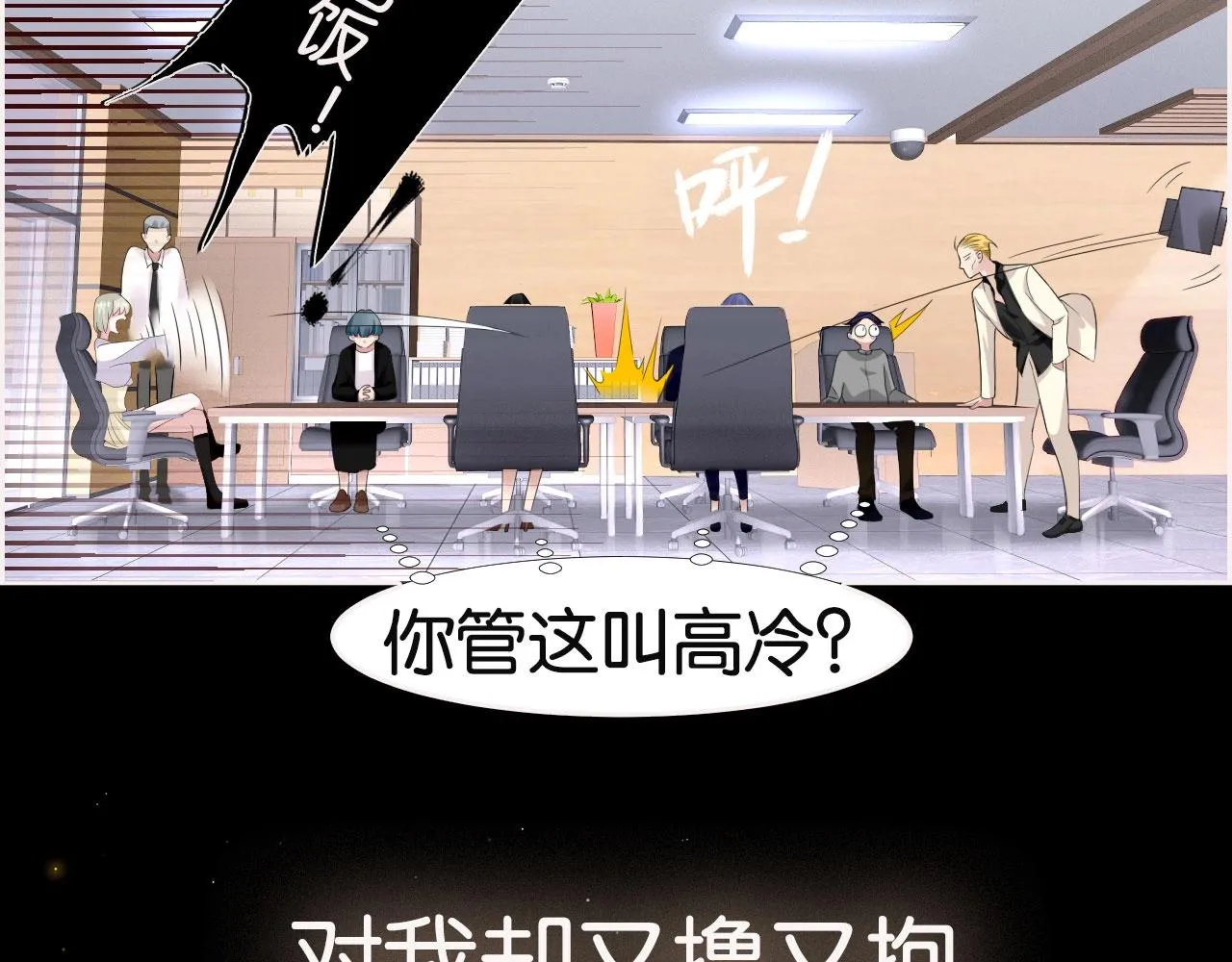 序章   一只汪的男主宣言9