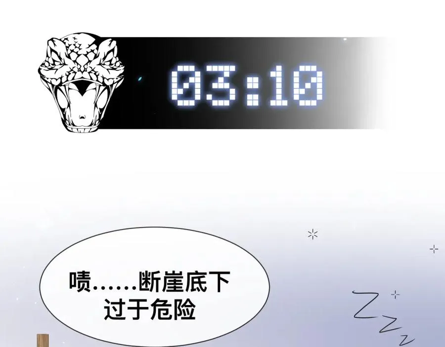第12话 辛巴！我相信你！153