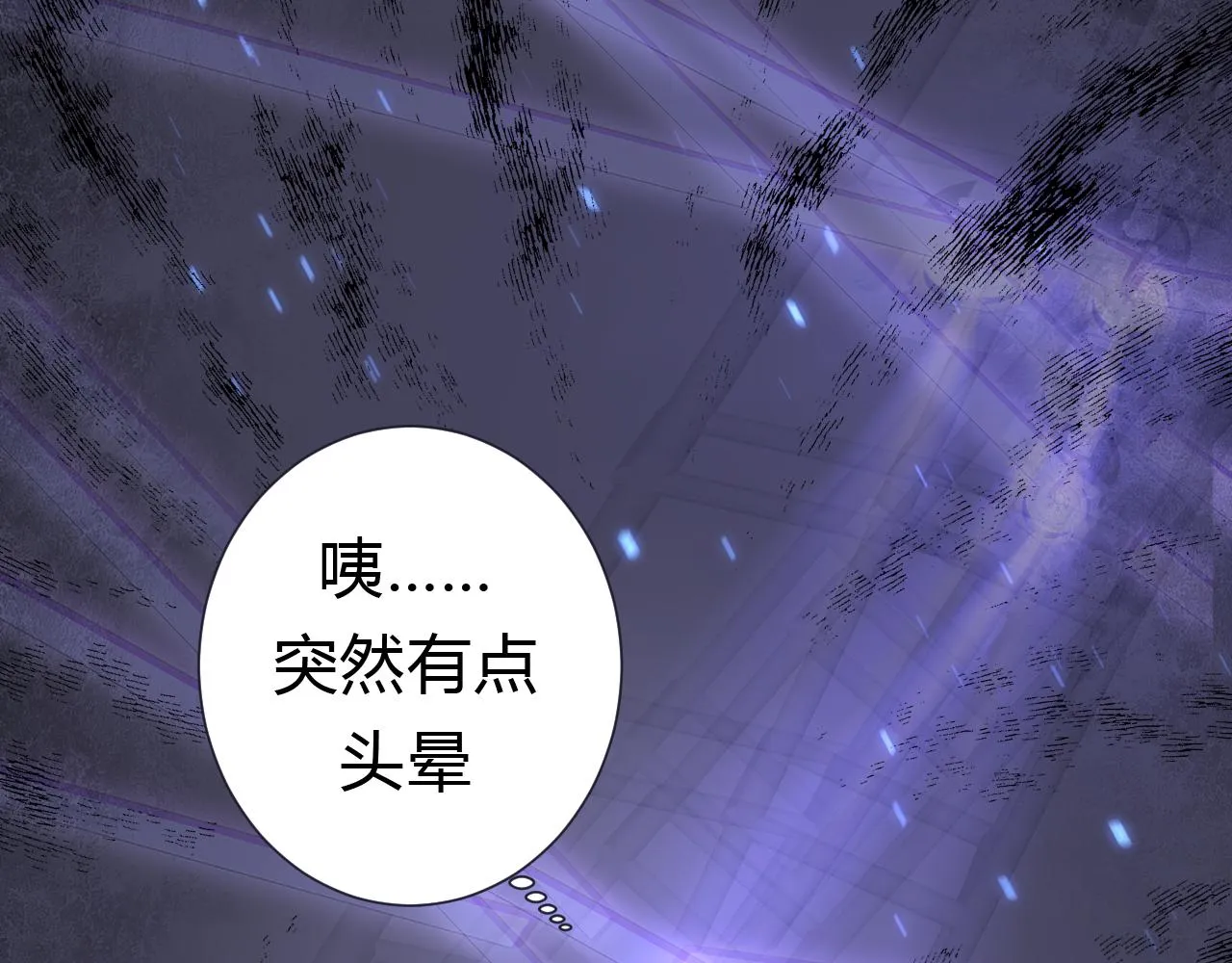 第1话  形象崩塌140