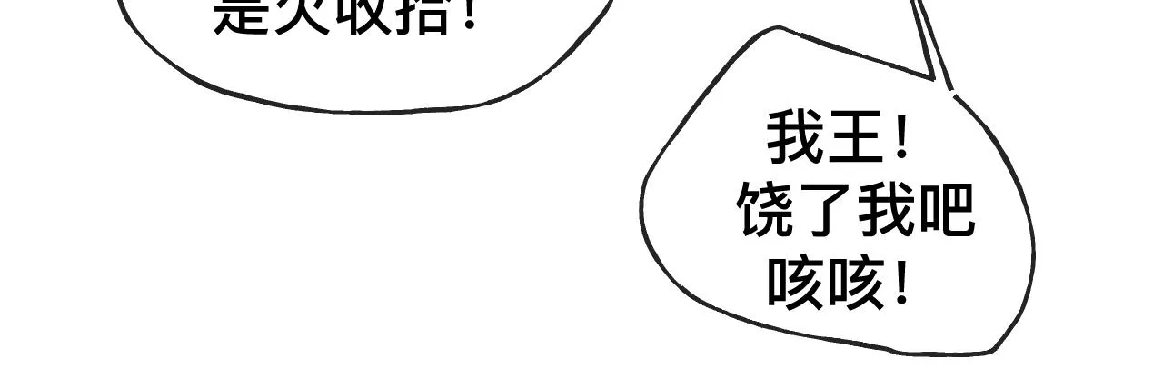 第9话 我好像恋爱了103