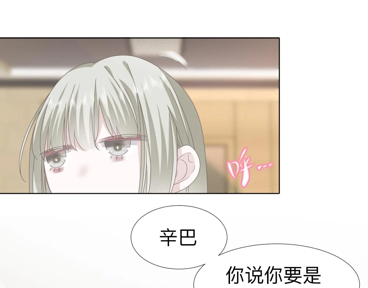 第3话 记忆120