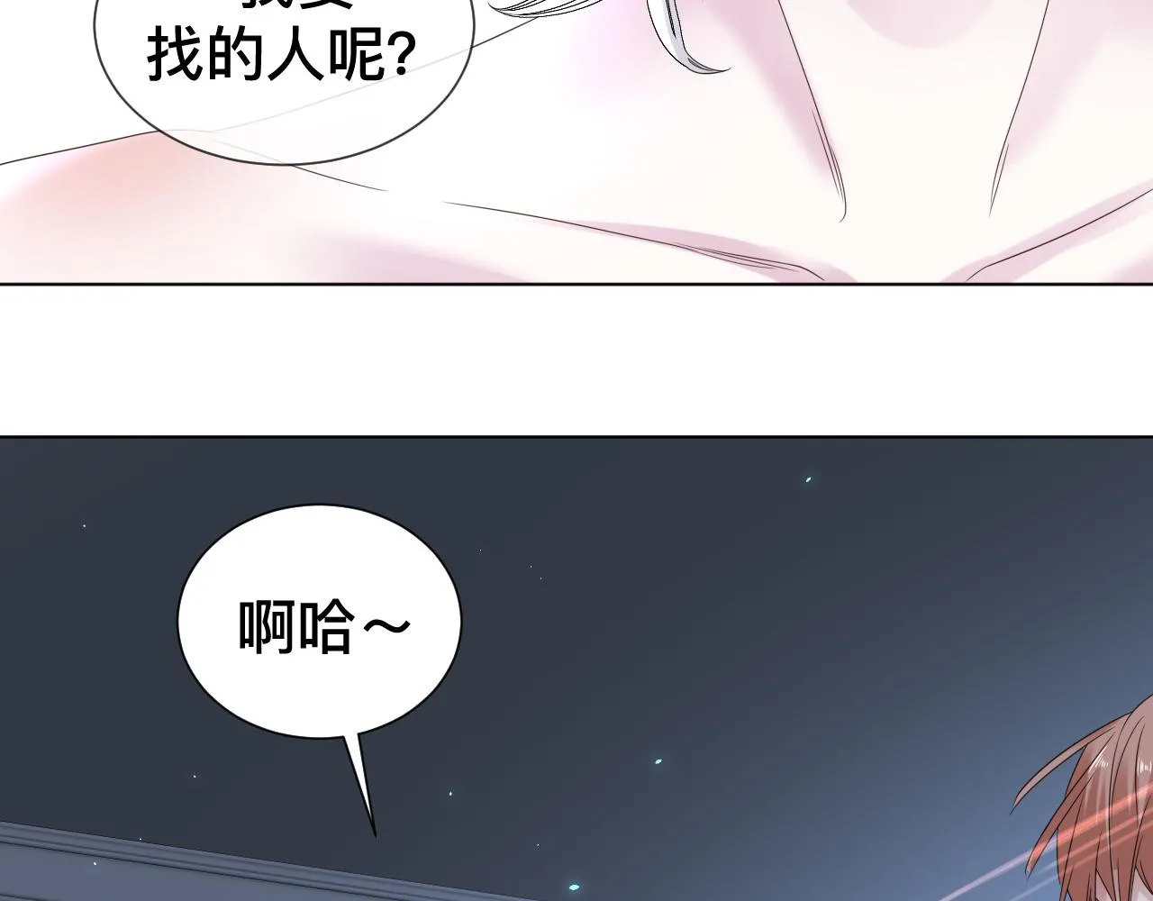 第8话 狼人暴打吸血鬼57