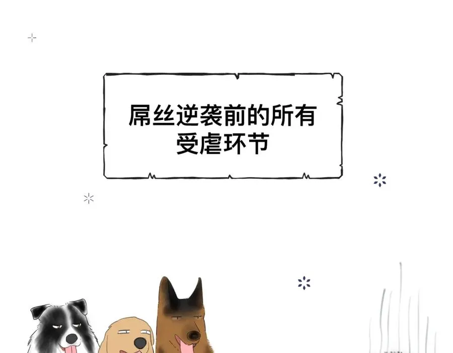 第12话 辛巴！我相信你！75