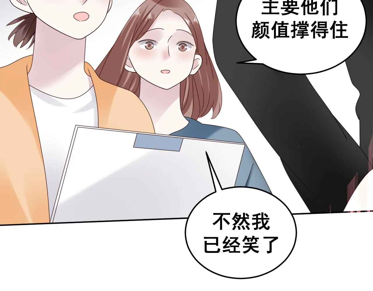 第15话与狼人正式见面130
