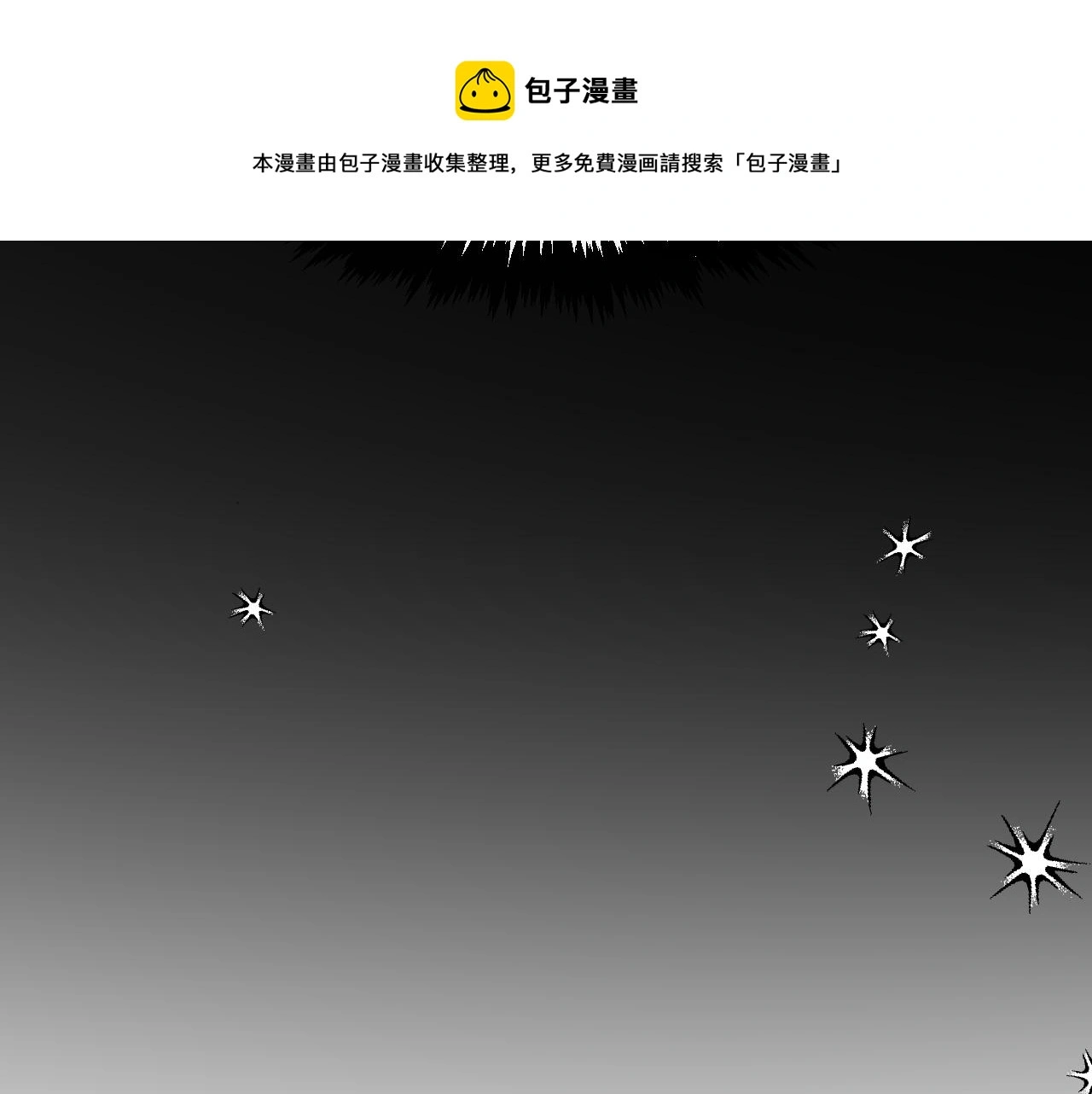 第19话 我从没这么丧病过60