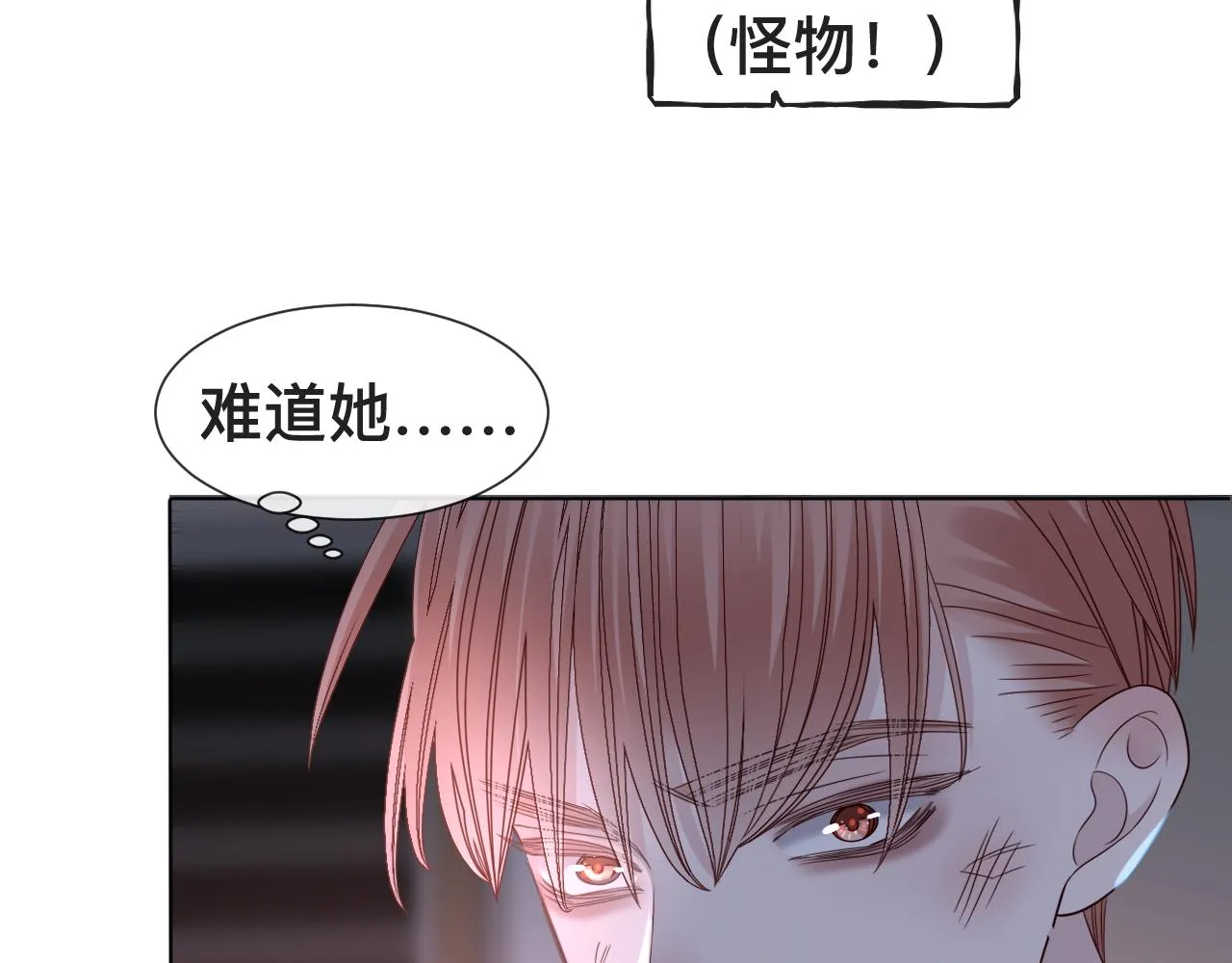 第8话 狼人暴打吸血鬼105