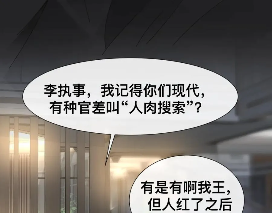 第12话 辛巴！我相信你！30