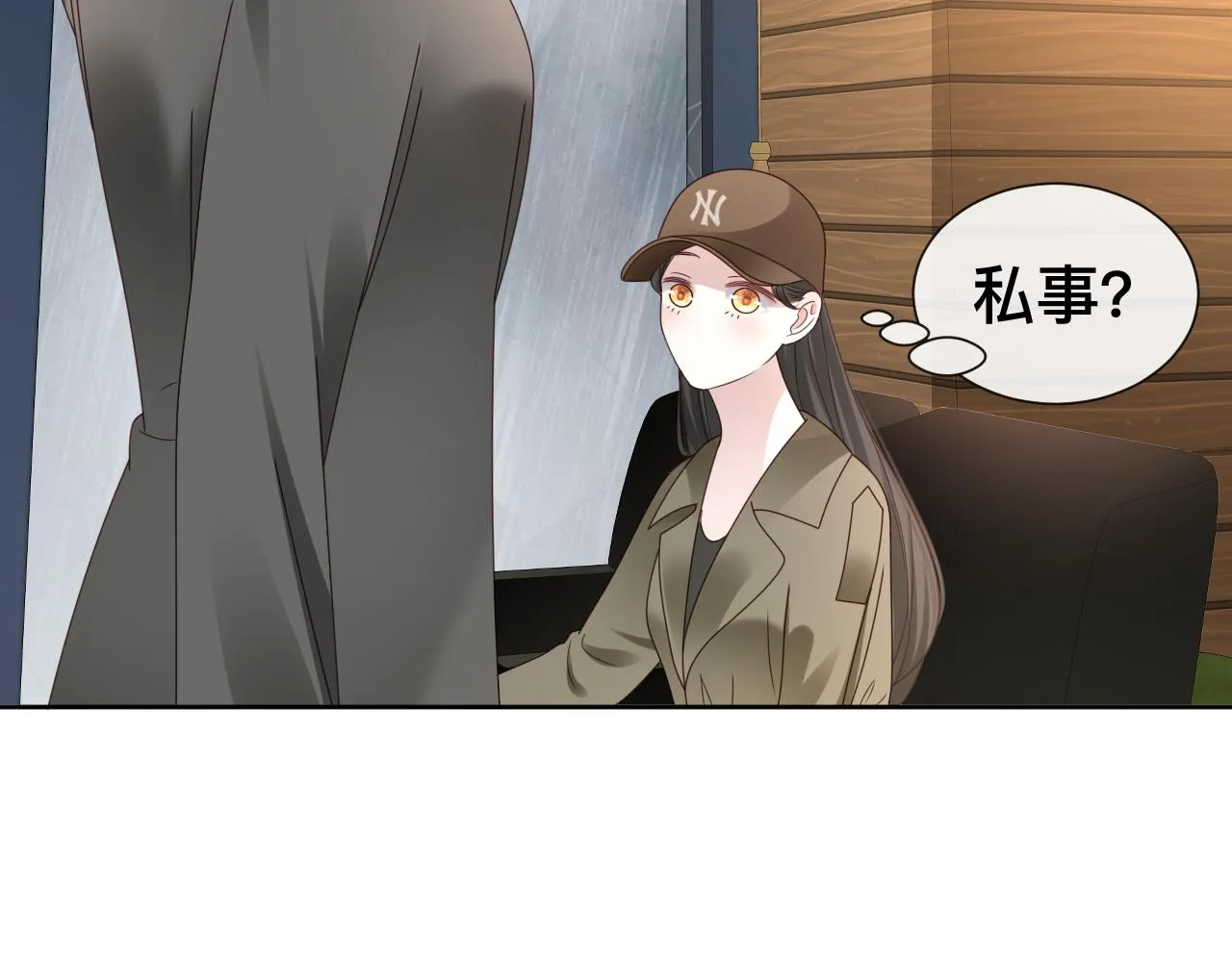 第11话 恶魔式告白22