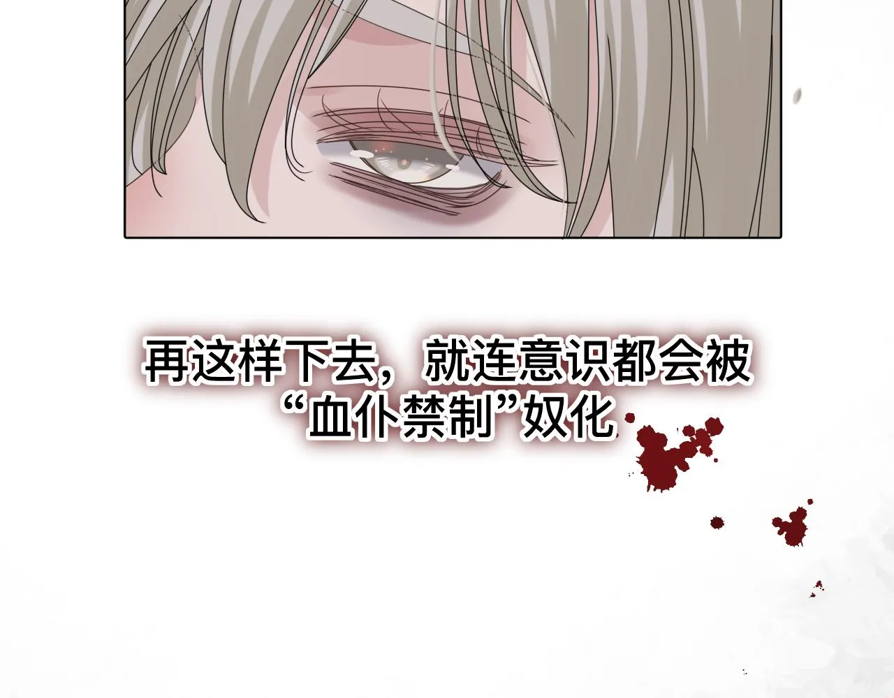 第7话 狼人现身125