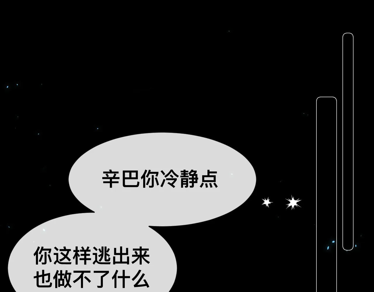 第17话 怪物129
