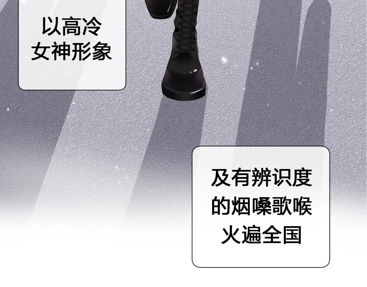 第1话  形象崩塌11