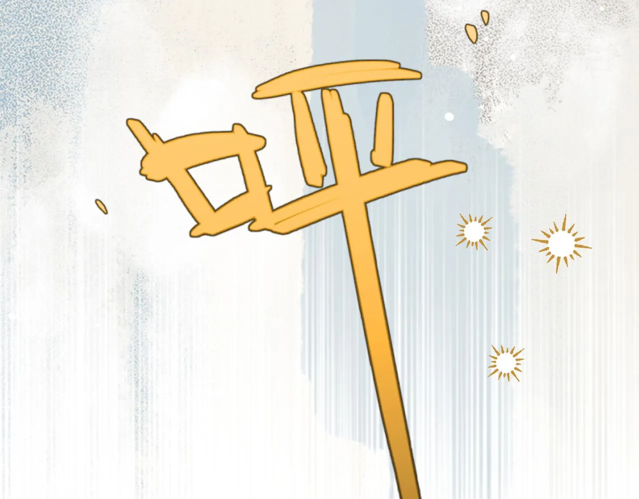 第11话 恶魔式告白87