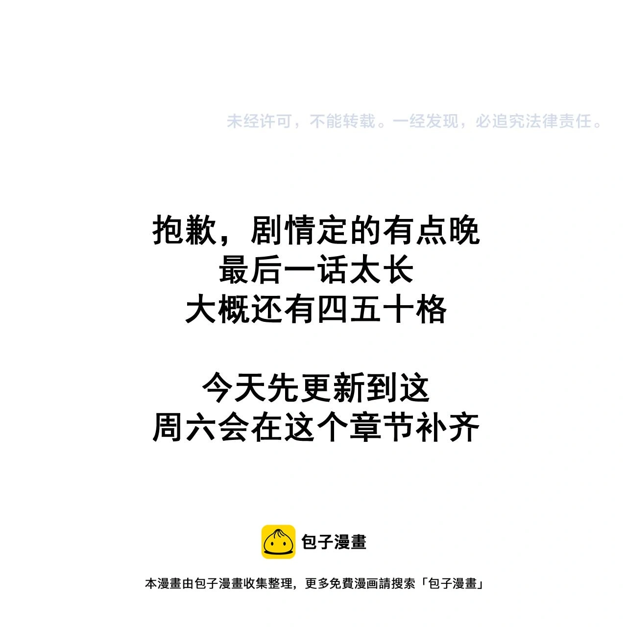 狼人126