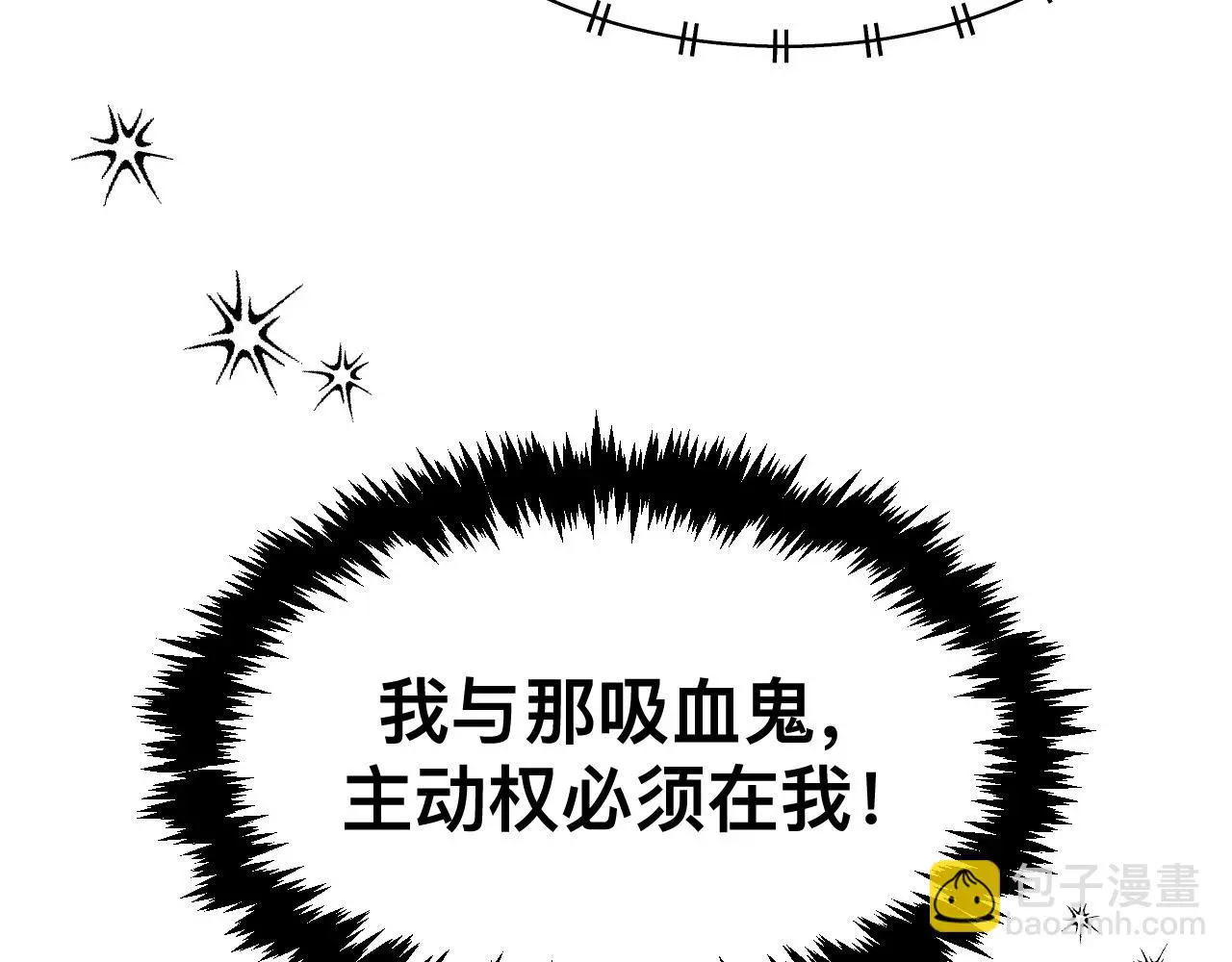 第19话 我从没这么丧病过53