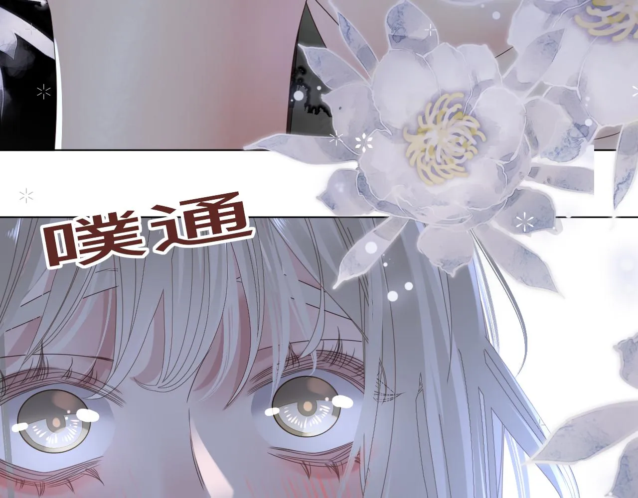第8话 狼人暴打吸血鬼159