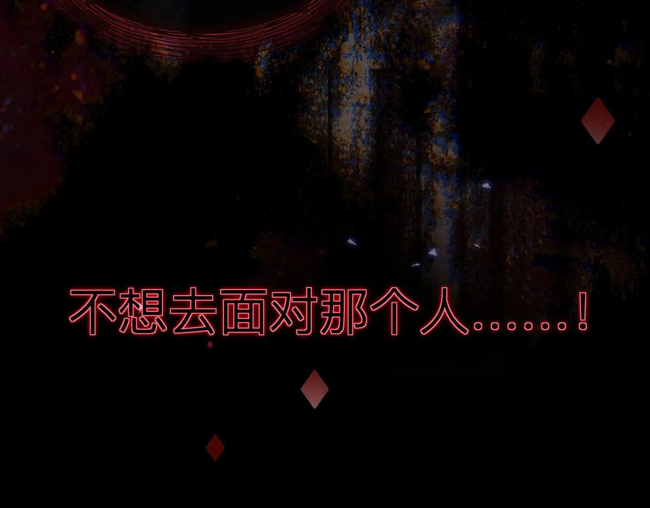 第4话 禁制（一）43