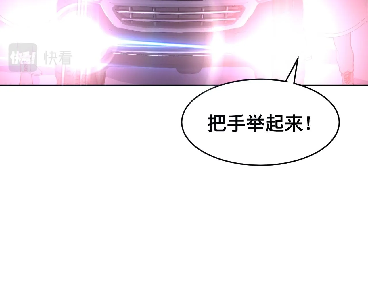 第14话 吸血鬼社死158
