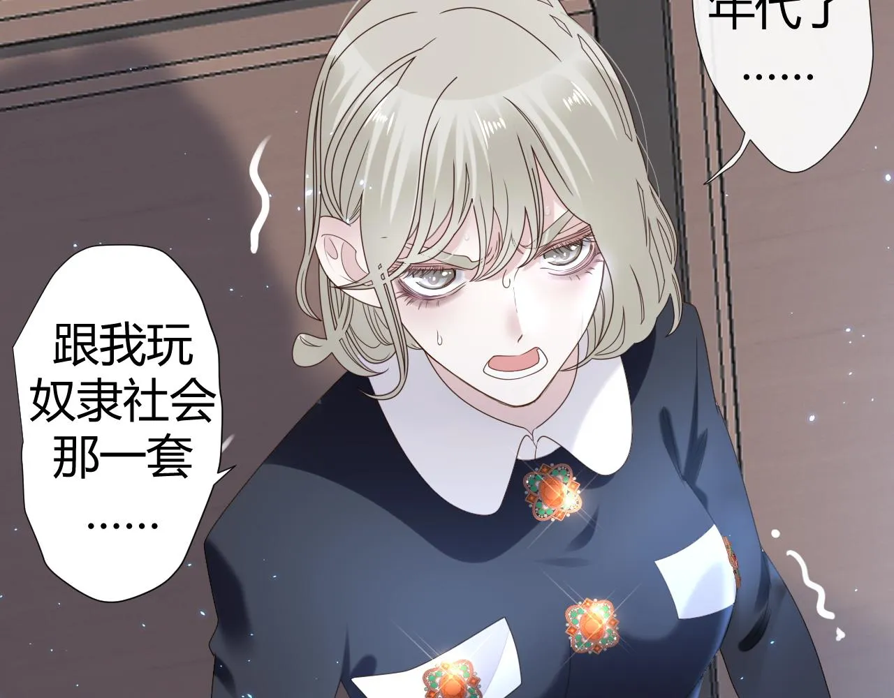 第5话 禁制（二）17